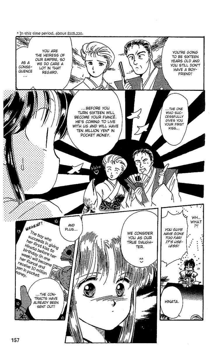 Shinshunki Miman Okotowari Chapter 18 page 9 - Chapter 18 : Side Story