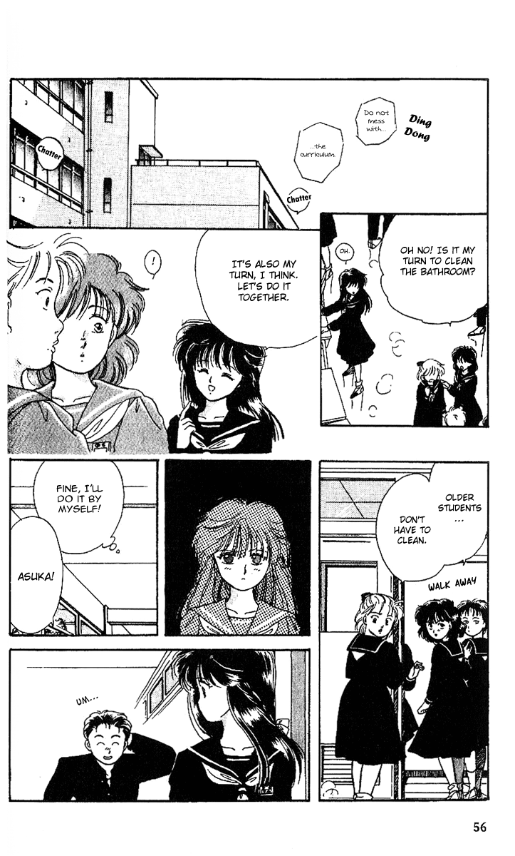 Shinshunki Miman Okotowari Chapter 2.2 page 17 - Chapter 2 v2 : School Wars