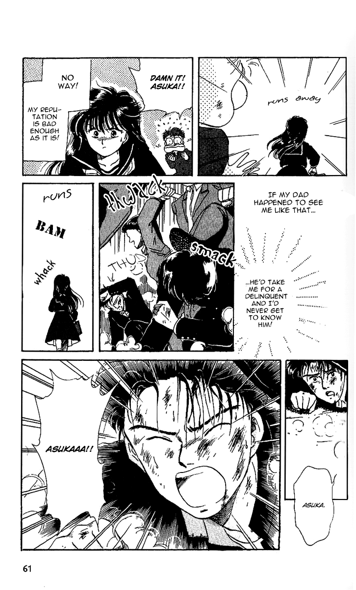 Shinshunki Miman Okotowari Chapter 2.2 page 22 - Chapter 2 v2 : School Wars