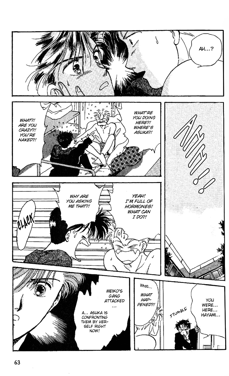 Shinshunki Miman Okotowari Chapter 2.2 page 24 - Chapter 2 v2 : School Wars