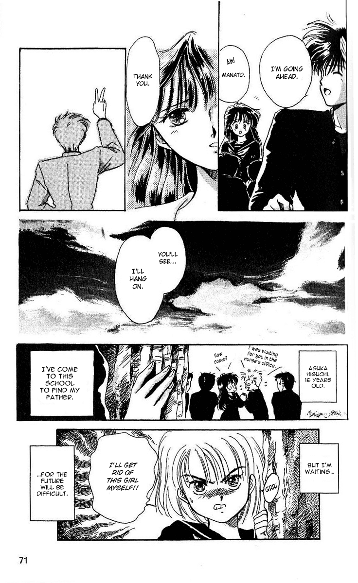 Shinshunki Miman Okotowari Chapter 2.2 page 32 - Chapter 2 v2 : School Wars
