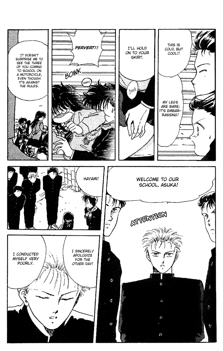 Shinshunki Miman Okotowari Chapter 2.2 page 6 - Chapter 2 v2 : School Wars