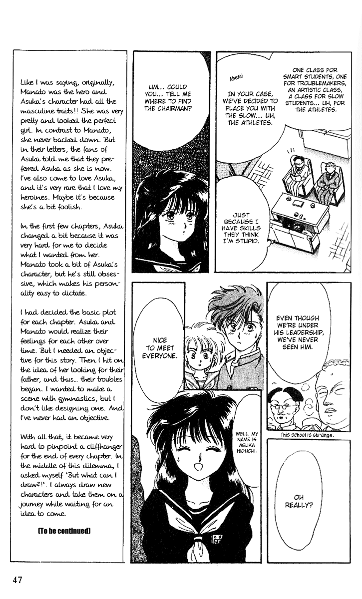 Shinshunki Miman Okotowari Chapter 2.2 page 8 - Chapter 2 v2 : School Wars