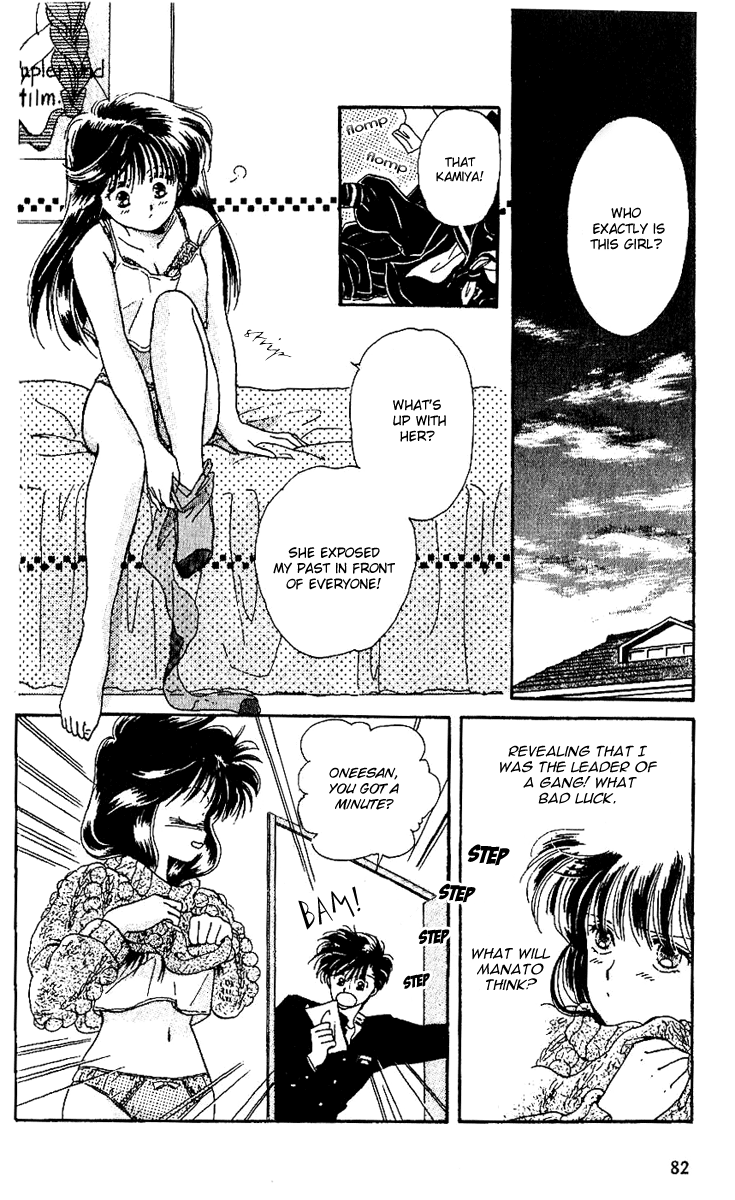 Shinshunki Miman Okotowari Chapter 3.2 page 12 - Chapter 3 v2 : A Self-proclaimed Rival