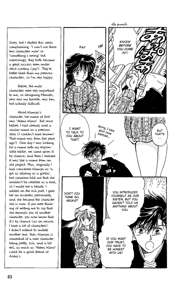 Shinshunki Miman Okotowari Chapter 3.2 page 13 - Chapter 3 v2 : A Self-proclaimed Rival