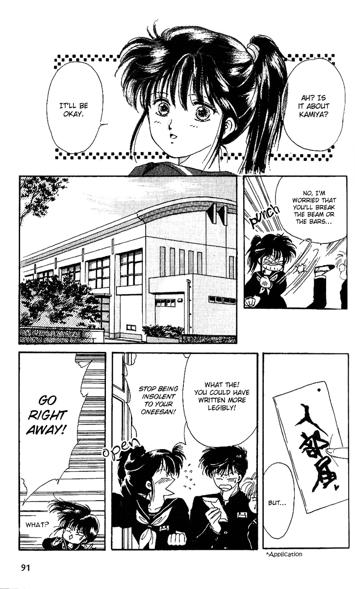 Shinshunki Miman Okotowari Chapter 3.2 page 21 - Chapter 3 v2 : A Self-proclaimed Rival
