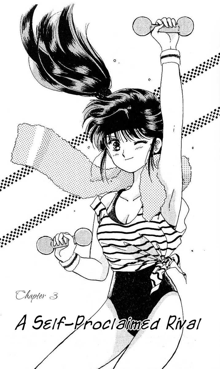 Shinshunki Miman Okotowari Chapter 3.2 page 3 - Chapter 3 v2 : A Self-proclaimed Rival
