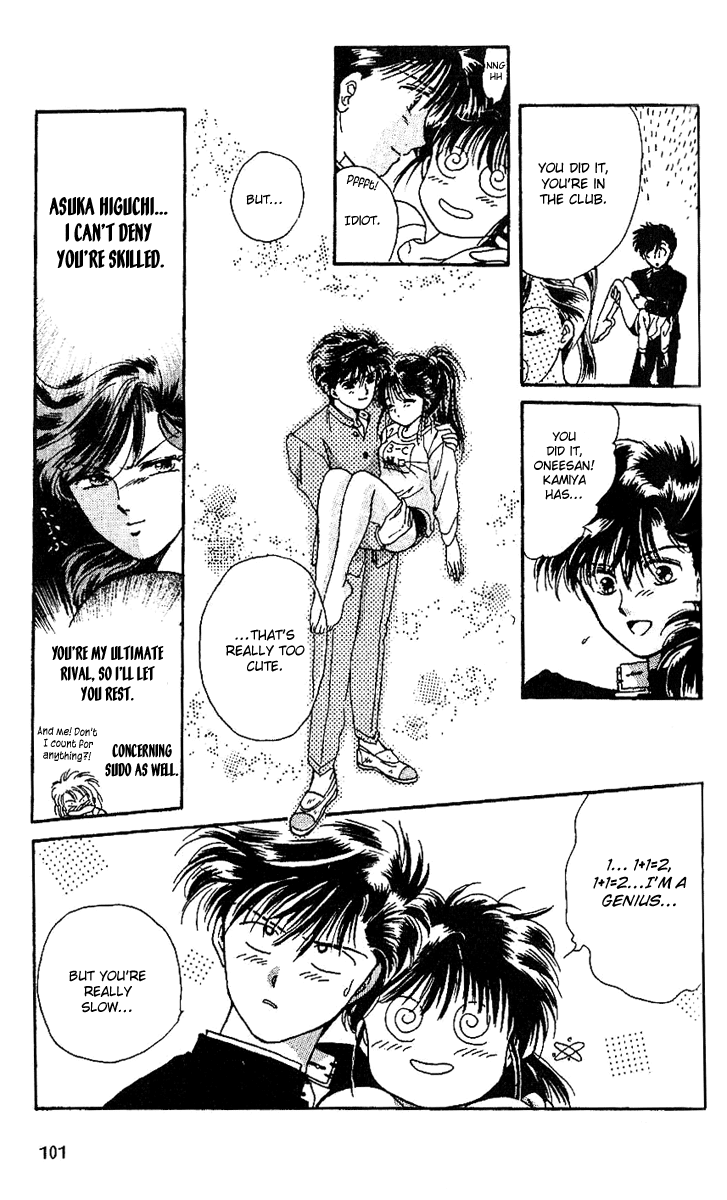 Shinshunki Miman Okotowari Chapter 3.2 page 31 - Chapter 3 v2 : A Self-proclaimed Rival