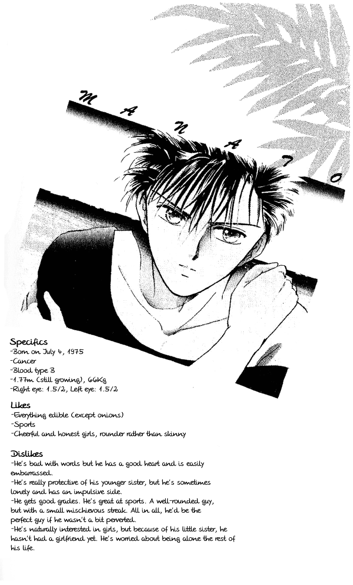 Shinshunki Miman Okotowari Chapter 3.2 page 32 - Chapter 3 v2 : A Self-proclaimed Rival