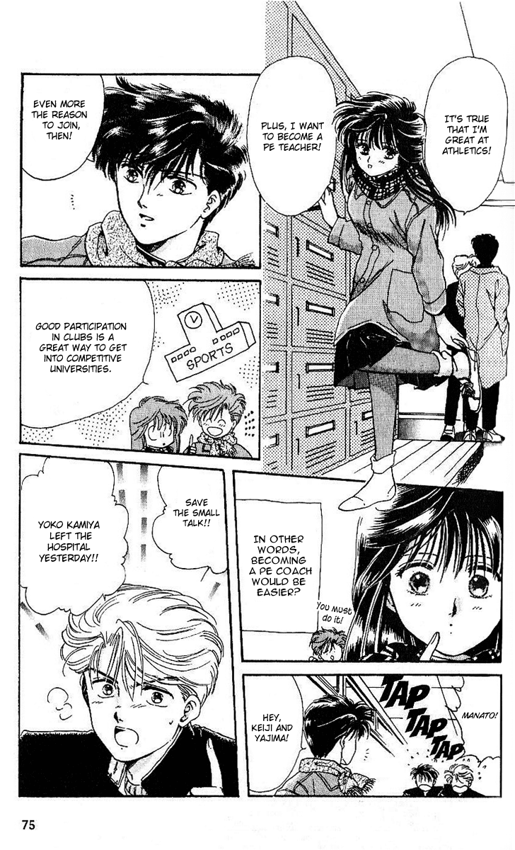 Shinshunki Miman Okotowari Chapter 3.2 page 5 - Chapter 3 v2 : A Self-proclaimed Rival