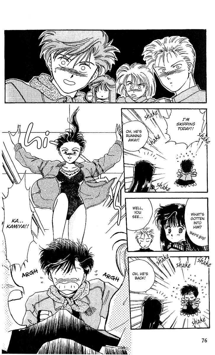 Shinshunki Miman Okotowari Chapter 3.2 page 6 - Chapter 3 v2 : A Self-proclaimed Rival