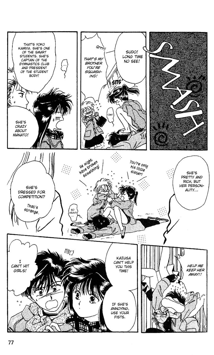 Shinshunki Miman Okotowari Chapter 3.2 page 7 - Chapter 3 v2 : A Self-proclaimed Rival