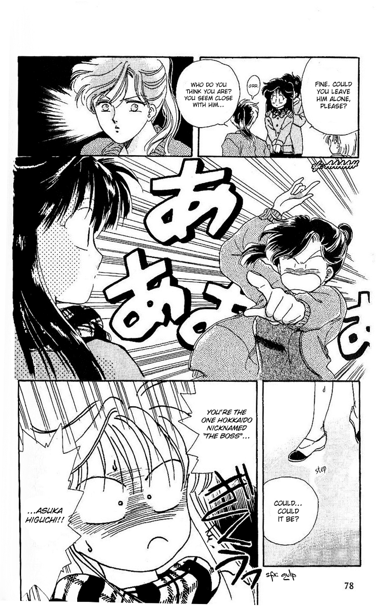 Shinshunki Miman Okotowari Chapter 3.2 page 8 - Chapter 3 v2 : A Self-proclaimed Rival