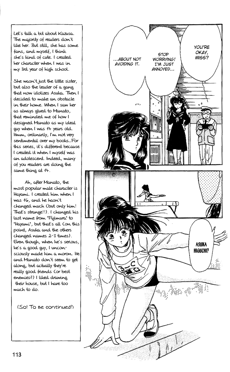 Shinshunki Miman Okotowari Chapter 4.2 page 13 - Chapter 4 v2 : A Chance to Seize!