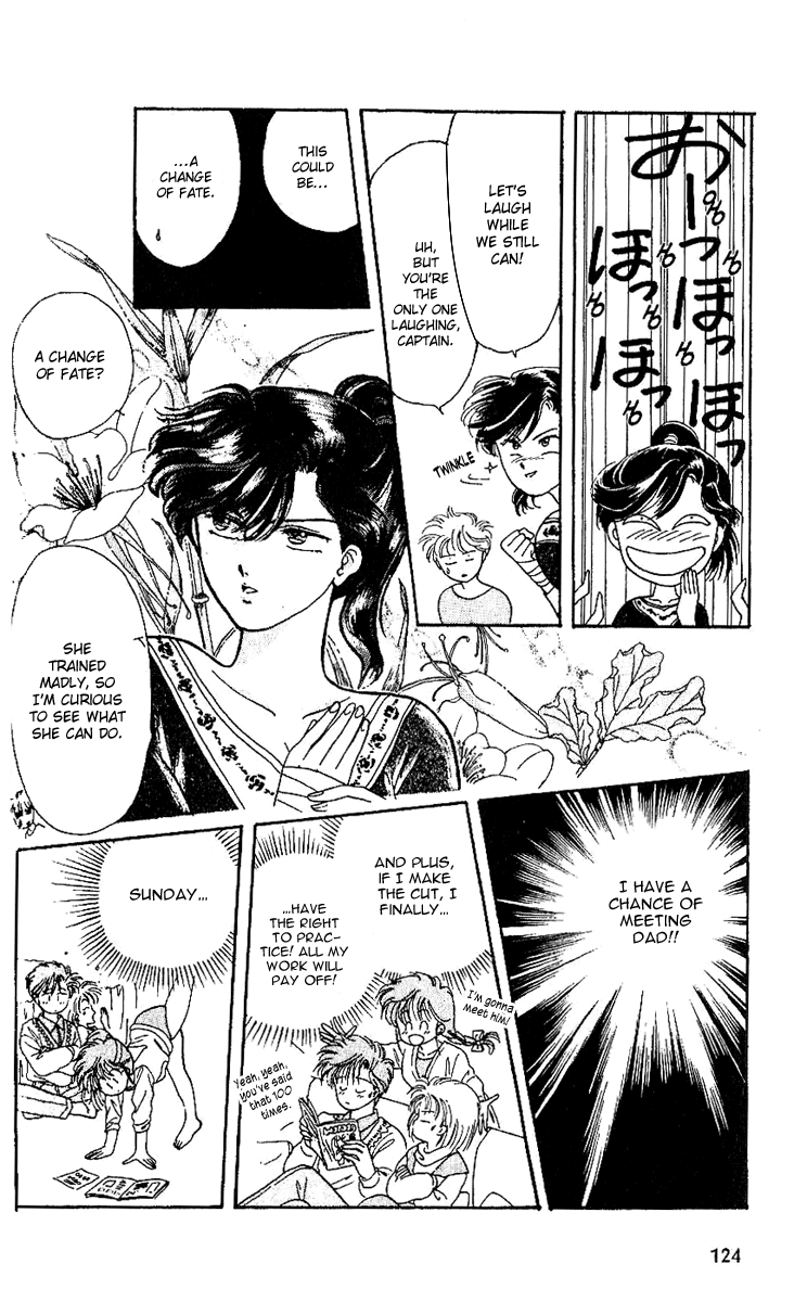 Shinshunki Miman Okotowari Chapter 4.2 page 24 - Chapter 4 v2 : A Chance to Seize!
