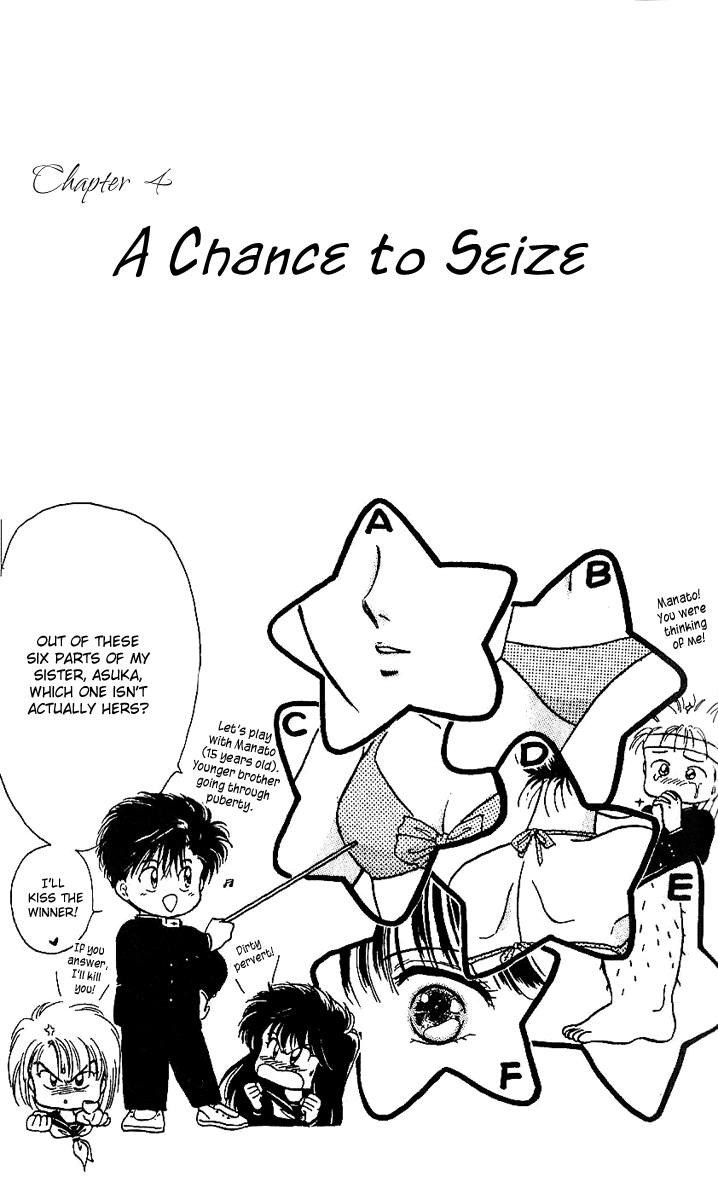 Shinshunki Miman Okotowari Chapter 4.2 page 3 - Chapter 4 v2 : A Chance to Seize!