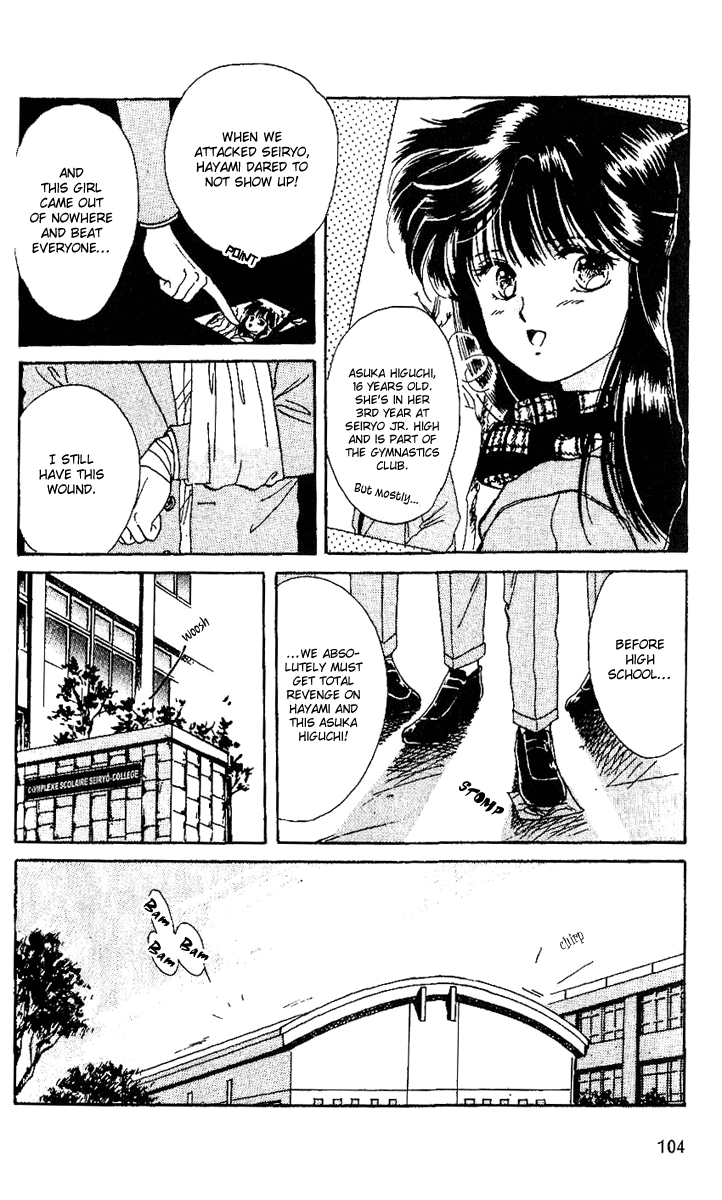Shinshunki Miman Okotowari Chapter 4.2 page 4 - Chapter 4 v2 : A Chance to Seize!