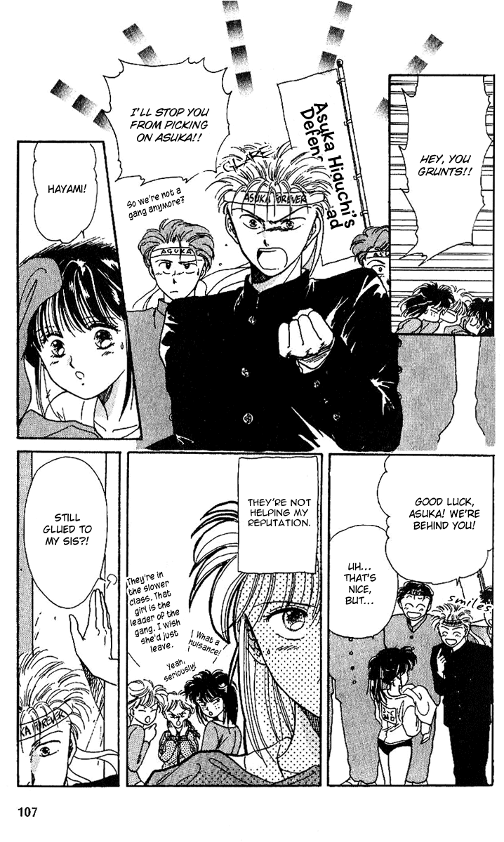 Shinshunki Miman Okotowari Chapter 4.2 page 7 - Chapter 4 v2 : A Chance to Seize!