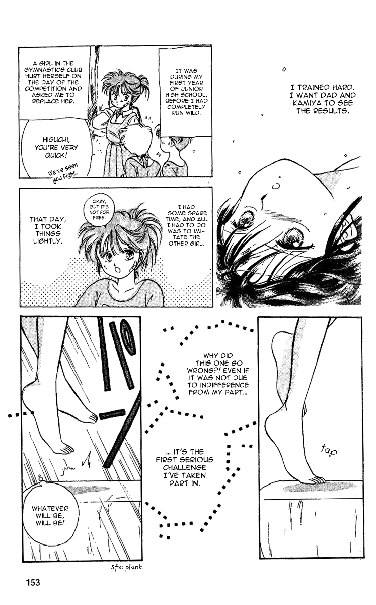 Shinshunki Miman Okotowari Chapter 5.2 page 23 - Chapter 5 v2 : Asuka's Longest Day