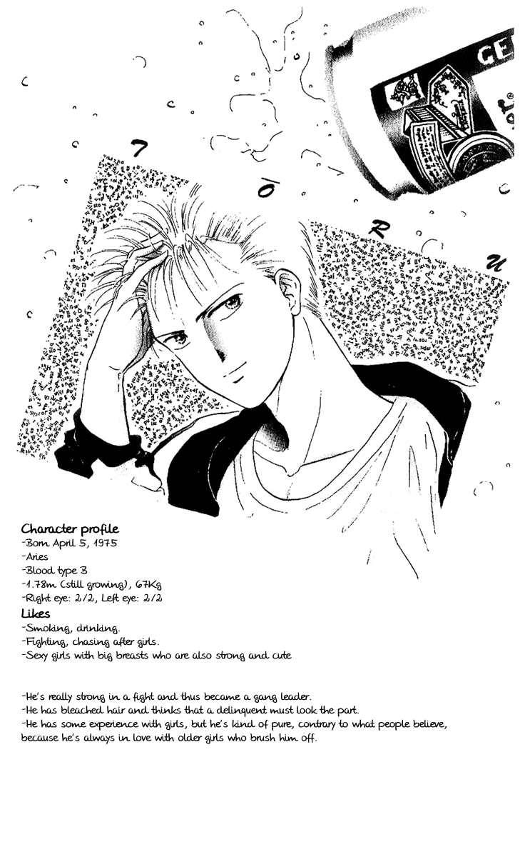Shinshunki Miman Okotowari Chapter 5.2 page 32 - Chapter 5 v2 : Asuka's Longest Day