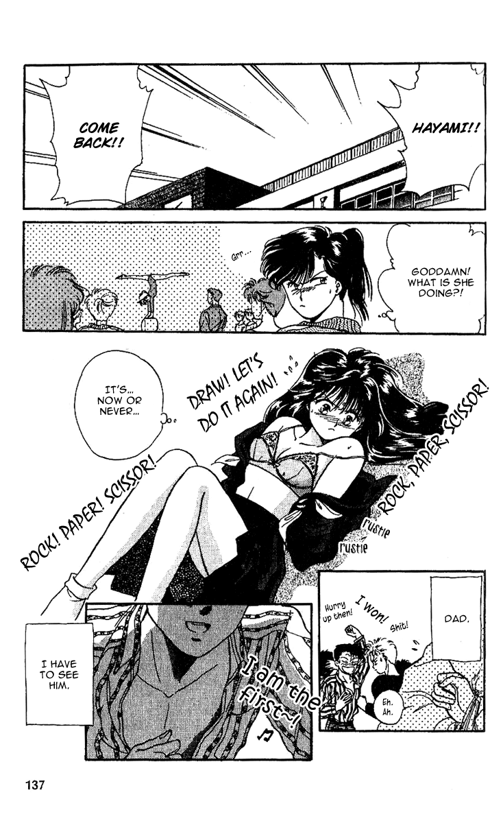 Shinshunki Miman Okotowari Chapter 5.2 page 7 - Chapter 5 v2 : Asuka's Longest Day
