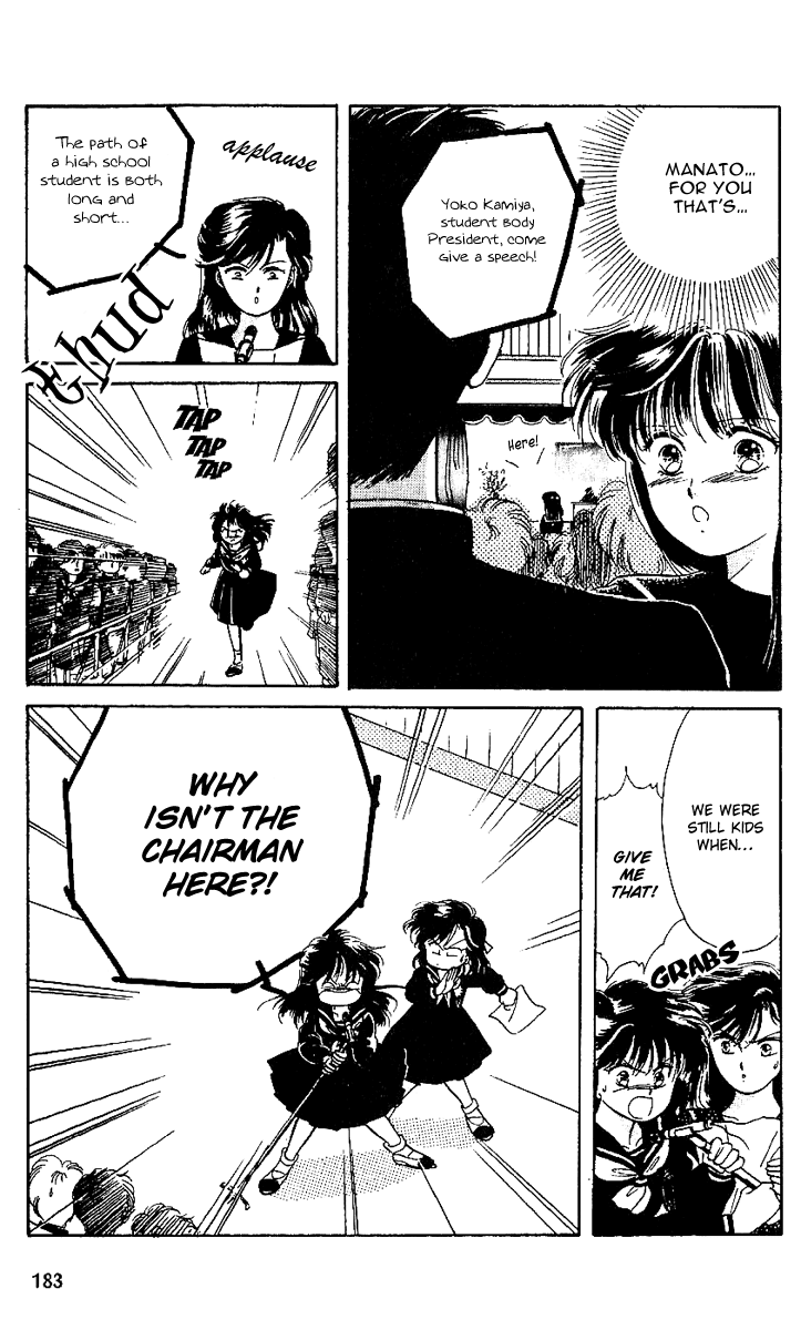 Shinshunki Miman Okotowari Chapter 6.2 page 23 - Chapter 6 v2 : A Mysterious Boy