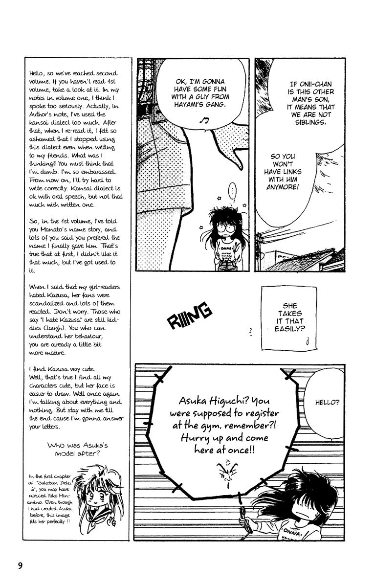 Shinshunki Miman Okotowari Chapter 7.2 page 10 - Chapter 7 v2 : Dangerous Night