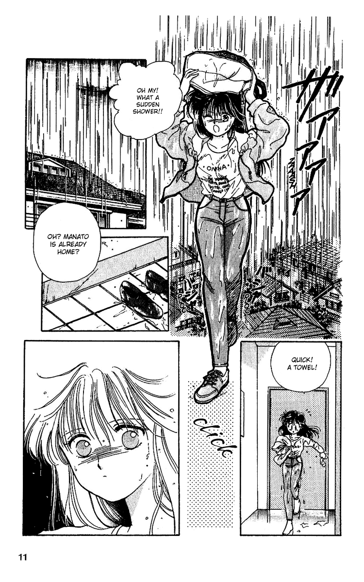 Shinshunki Miman Okotowari Chapter 7.2 page 12 - Chapter 7 v2 : Dangerous Night