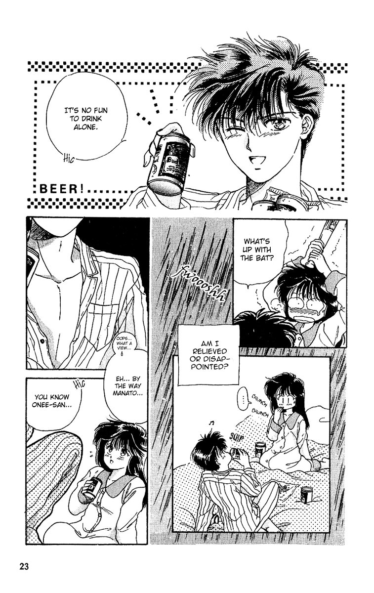Shinshunki Miman Okotowari Chapter 7.2 page 24 - Chapter 7 v2 : Dangerous Night