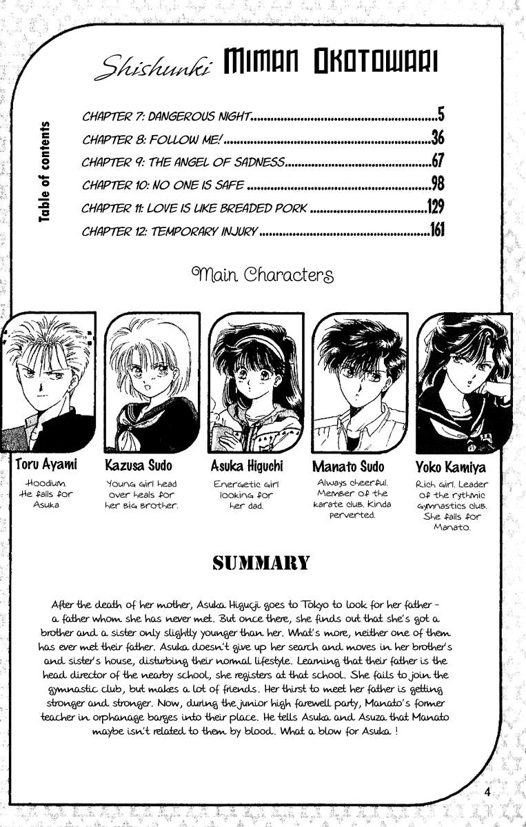 Shinshunki Miman Okotowari Chapter 7.2 page 5 - Chapter 7 v2 : Dangerous Night