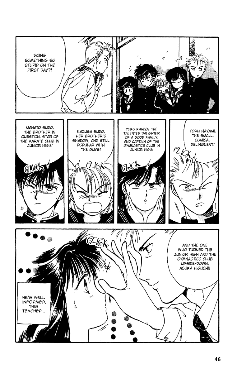 Shinshunki Miman Okotowari Chapter 8.2 page 14 - Chapter 8 v2 : Follow Me!