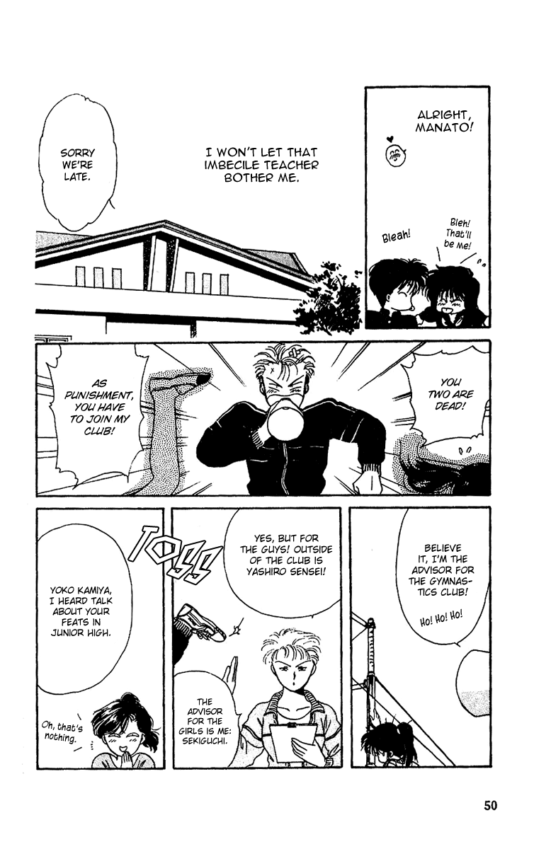 Shinshunki Miman Okotowari Chapter 8.2 page 18 - Chapter 8 v2 : Follow Me!