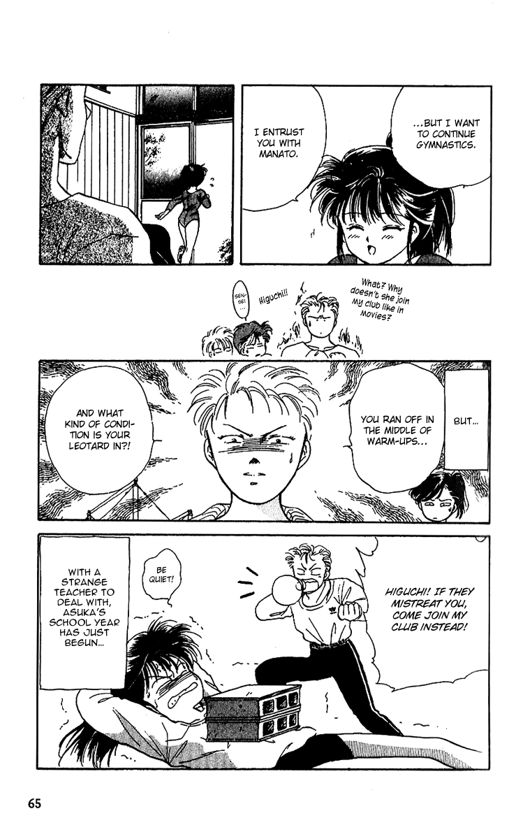 Shinshunki Miman Okotowari Chapter 8.2 page 33 - Chapter 8 v2 : Follow Me!