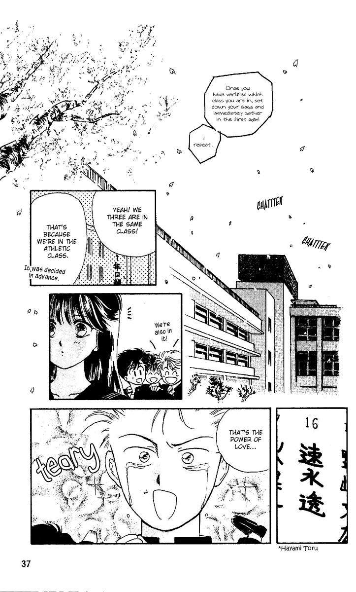Shinshunki Miman Okotowari Chapter 8.2 page 5 - Chapter 8 v2 : Follow Me!