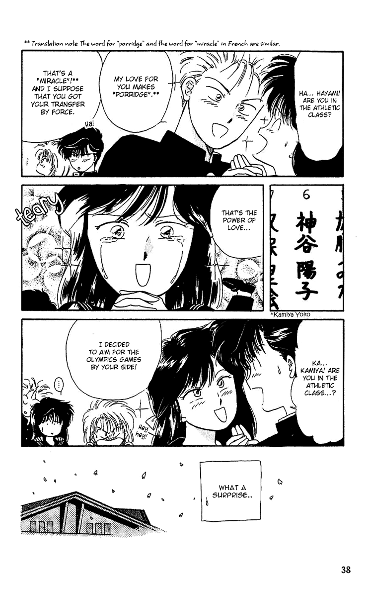 Shinshunki Miman Okotowari Chapter 8.2 page 6 - Chapter 8 v2 : Follow Me!