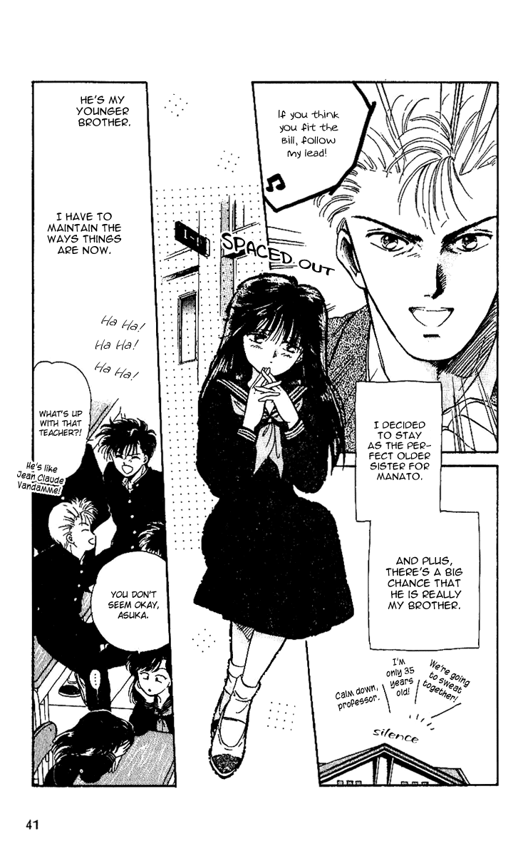 Shinshunki Miman Okotowari Chapter 8.2 page 9 - Chapter 8 v2 : Follow Me!