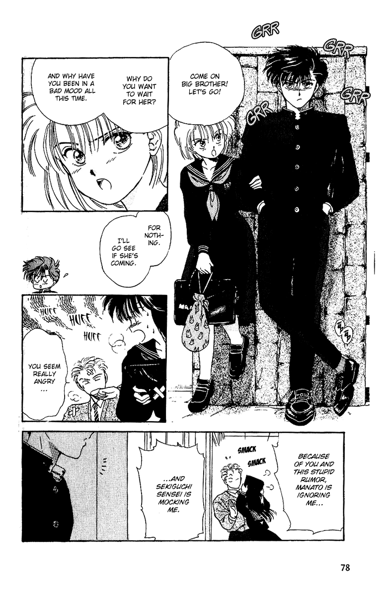 Shinshunki Miman Okotowari Chapter 9.2 page 14 - Chapter 9 v2 : The Angel of Sadness