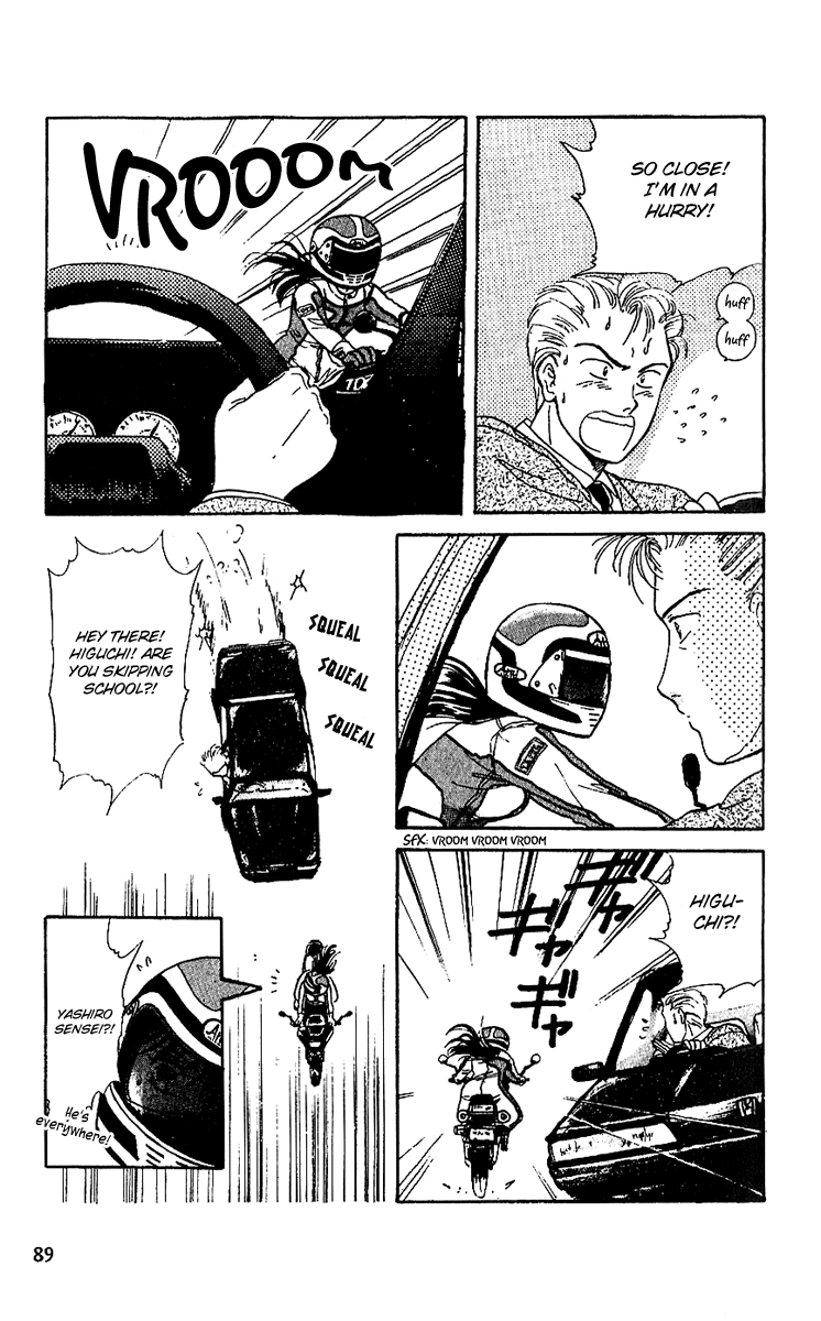 Shinshunki Miman Okotowari Chapter 9.2 page 25 - Chapter 9 v2 : The Angel of Sadness