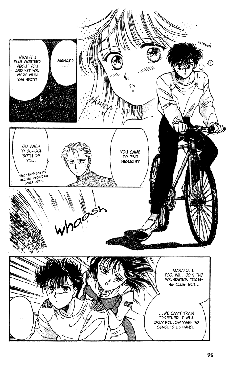 Shinshunki Miman Okotowari Chapter 9.2 page 32 - Chapter 9 v2 : The Angel of Sadness