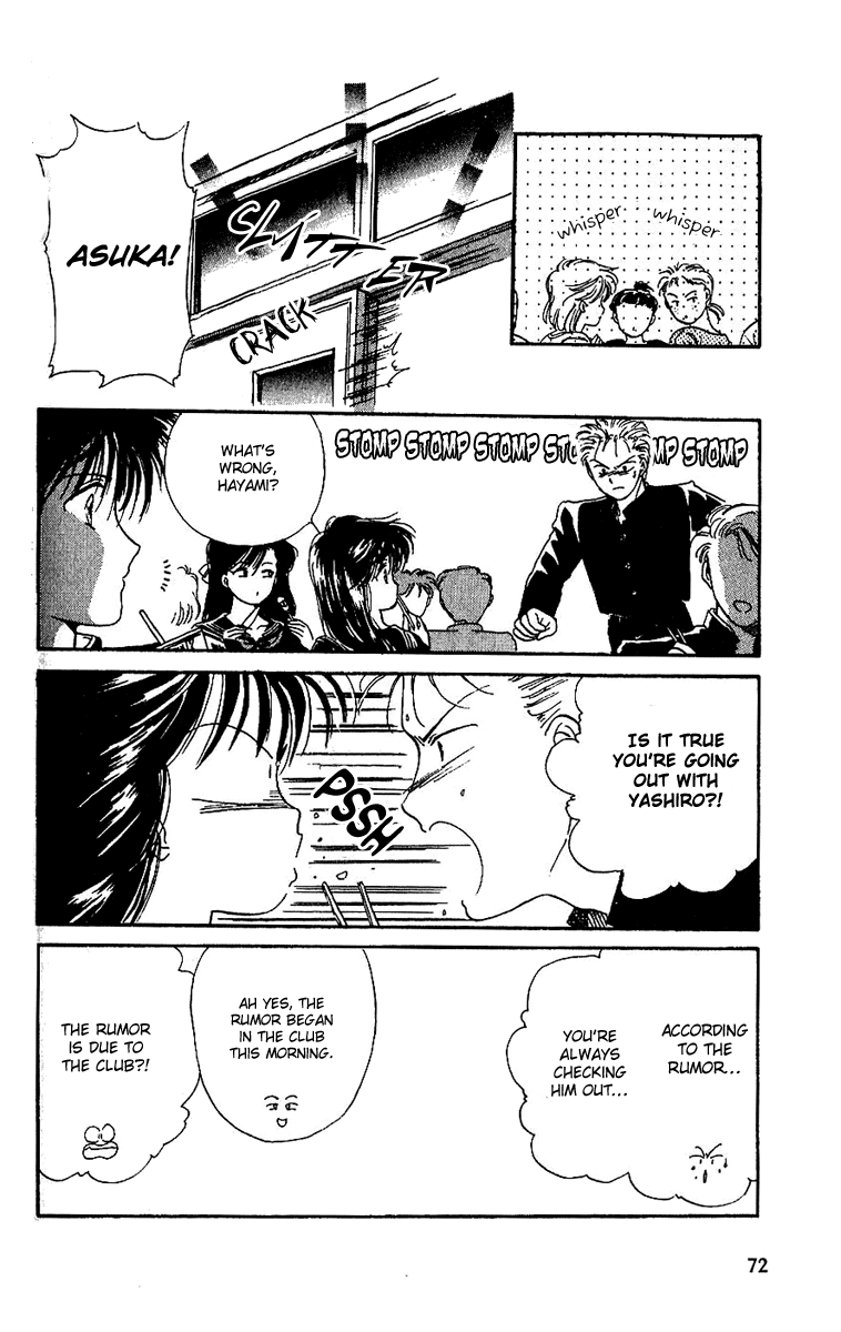 Shinshunki Miman Okotowari Chapter 9.2 page 8 - Chapter 9 v2 : The Angel of Sadness