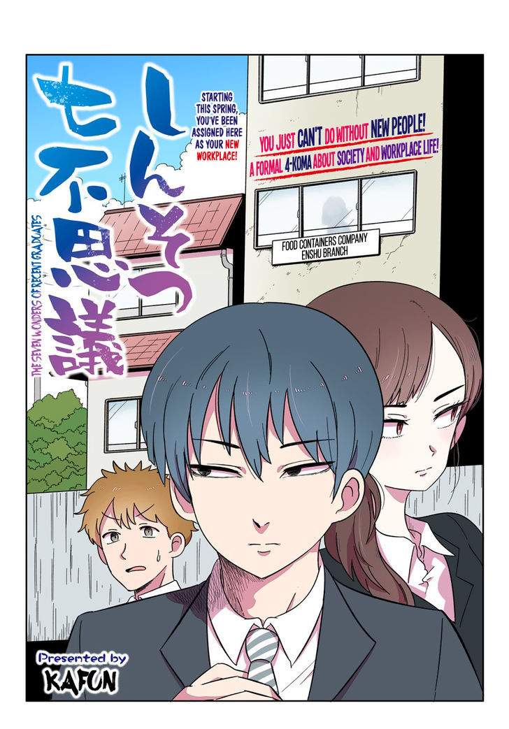 Shinsotsu Nanafushigi Chapter 1 page 2 - Chapter 1