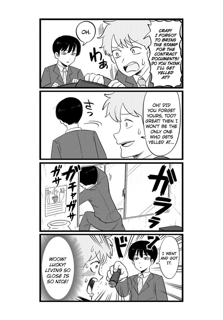 Shinsotsu Nanafushigi Chapter 1 page 4 - Chapter 1
