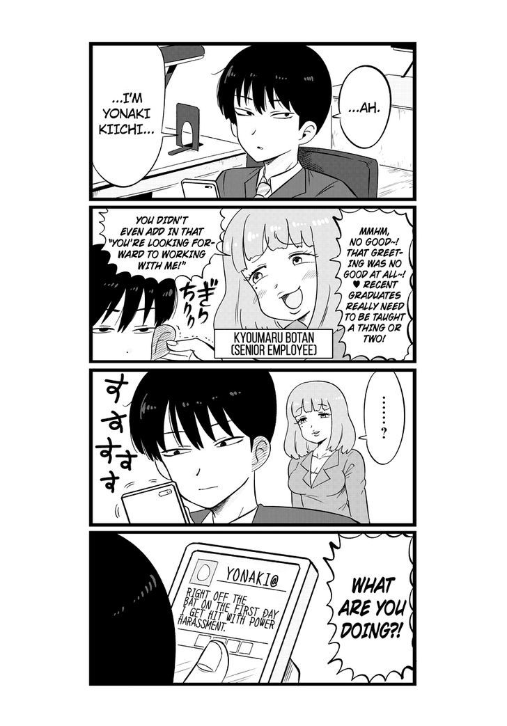 Shinsotsu Nanafushigi Chapter 1 page 5 - Chapter 1