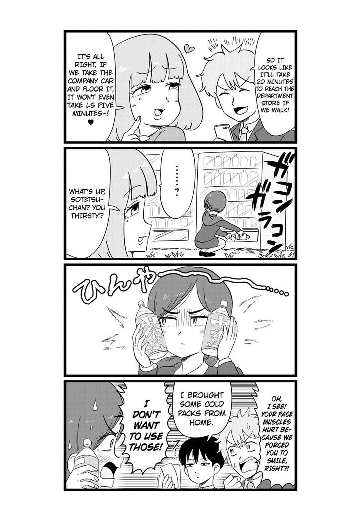Shinsotsu Nanafushigi Chapter 2 page 7 - Chapter 2