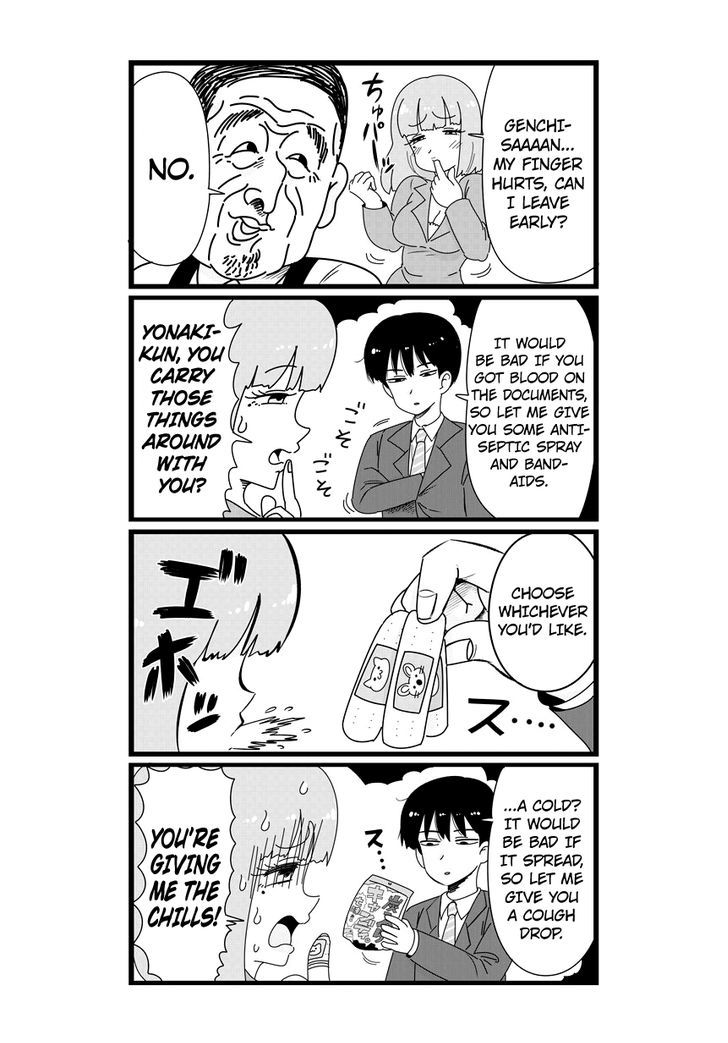 Shinsotsu Nanafushigi Chapter 3 page 2 - Chapter 3