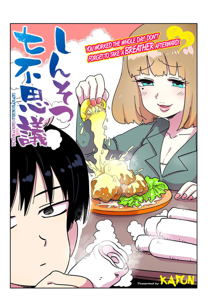 Shinsotsu Nanafushigi Chapter 3 page 3 - Chapter 3
