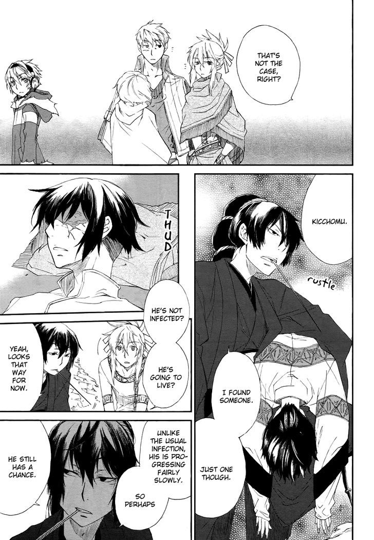 Shintetsu no Agartha Chapter 1 page 10 - Chapter 1