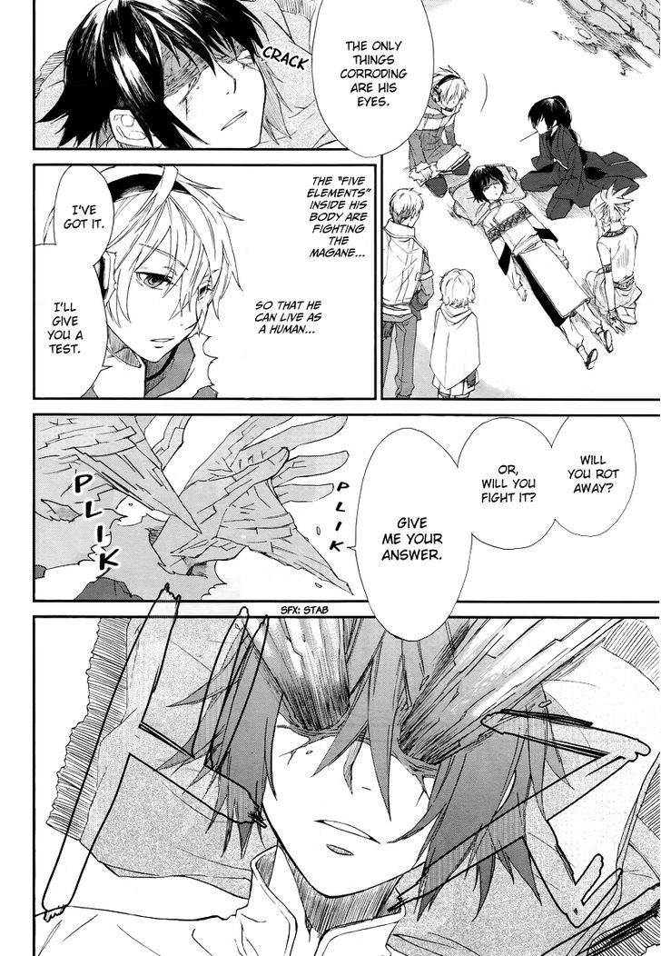 Shintetsu no Agartha Chapter 1 page 11 - Chapter 1