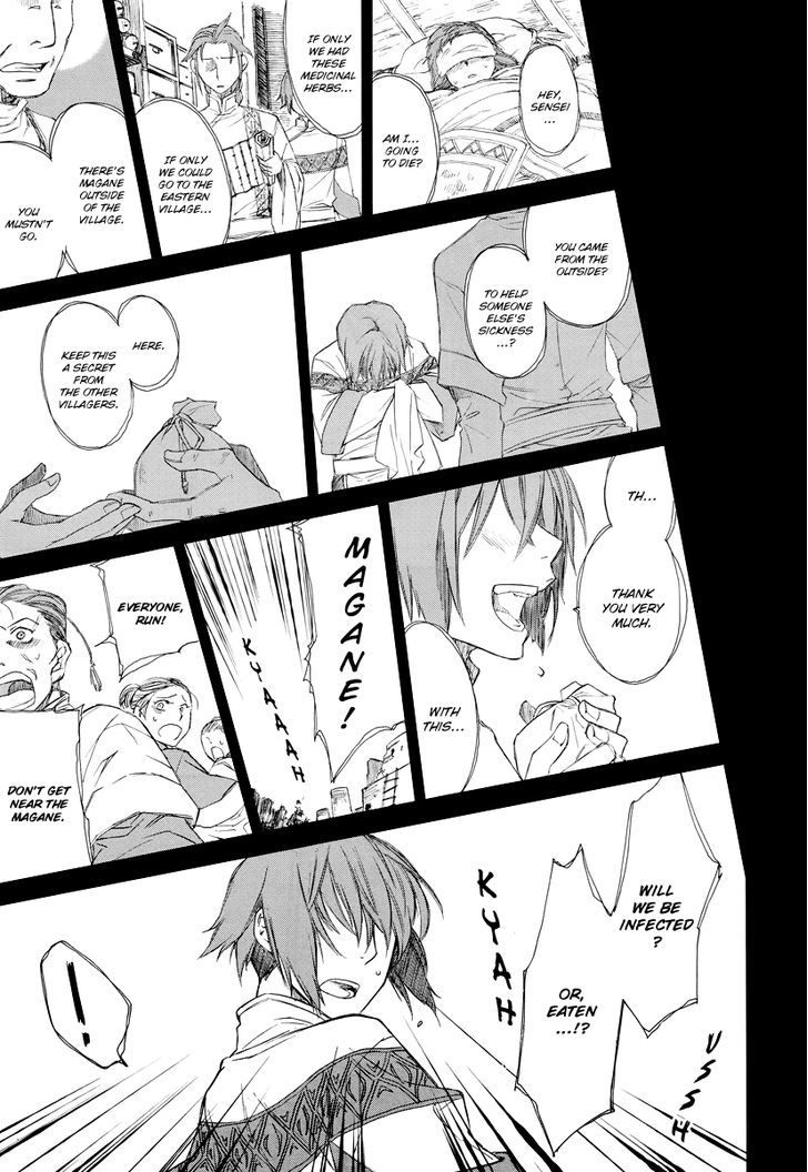 Shintetsu no Agartha Chapter 1 page 12 - Chapter 1