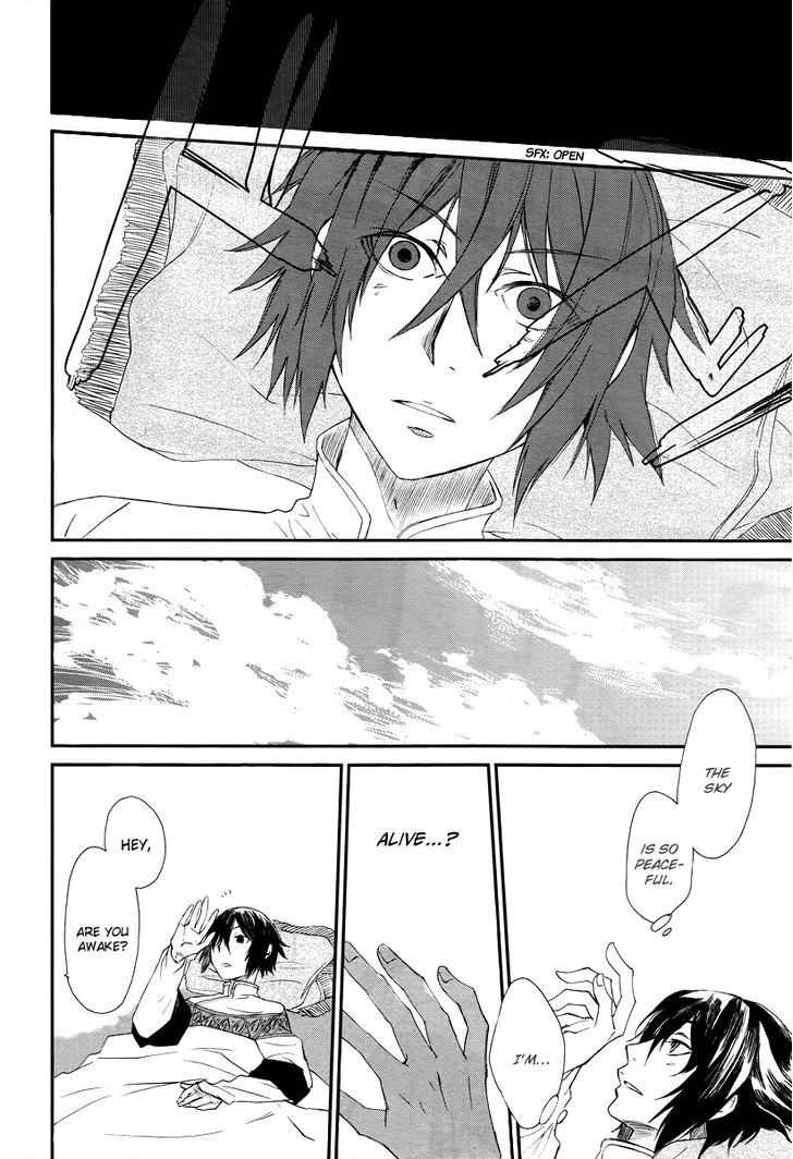 Shintetsu no Agartha Chapter 1 page 13 - Chapter 1